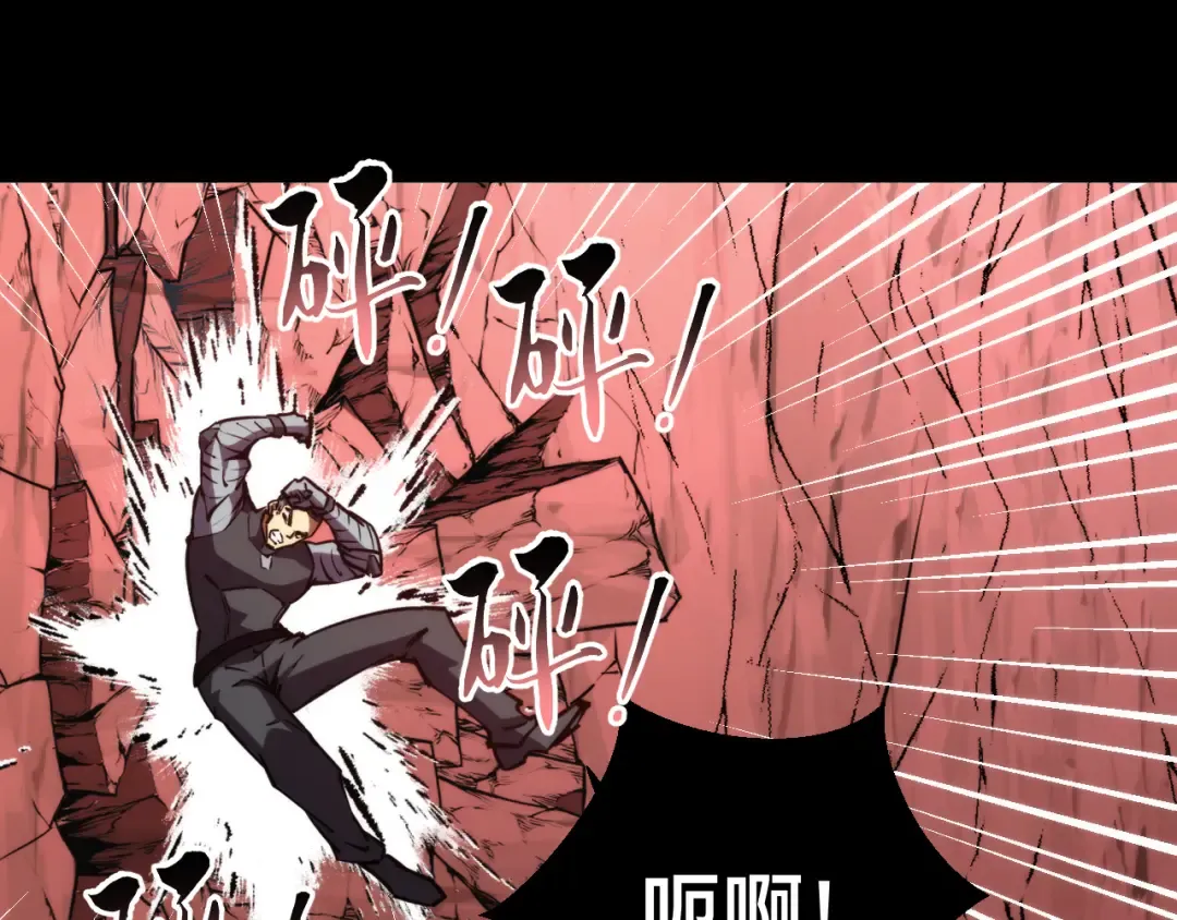 024话：铁臂的决心！ 第89页