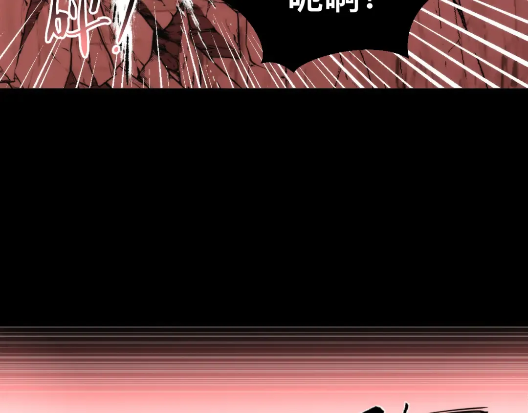 024话：铁臂的决心！ 第90页
