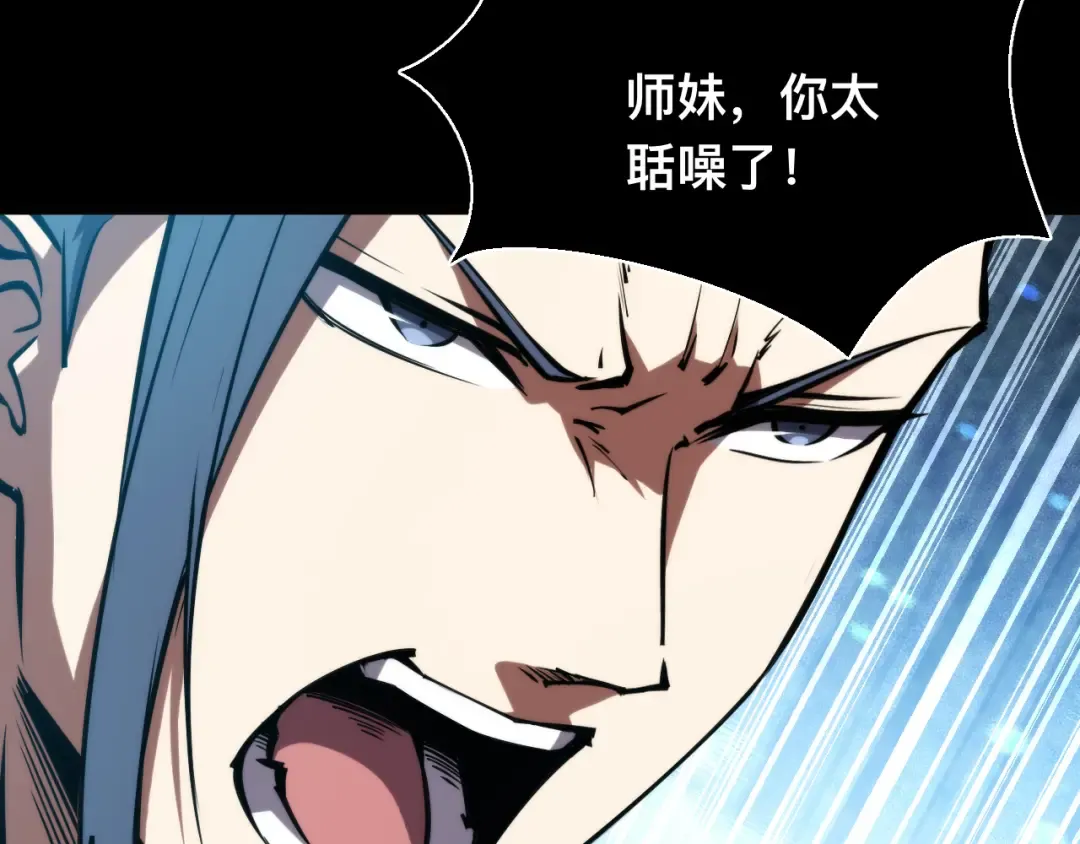 025话：真凤现身 第9页