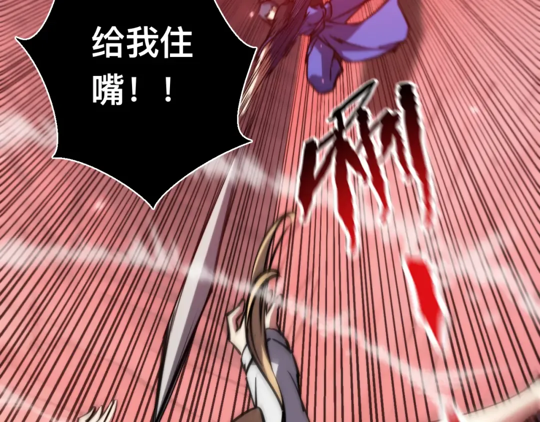025话：真凤现身 第11页