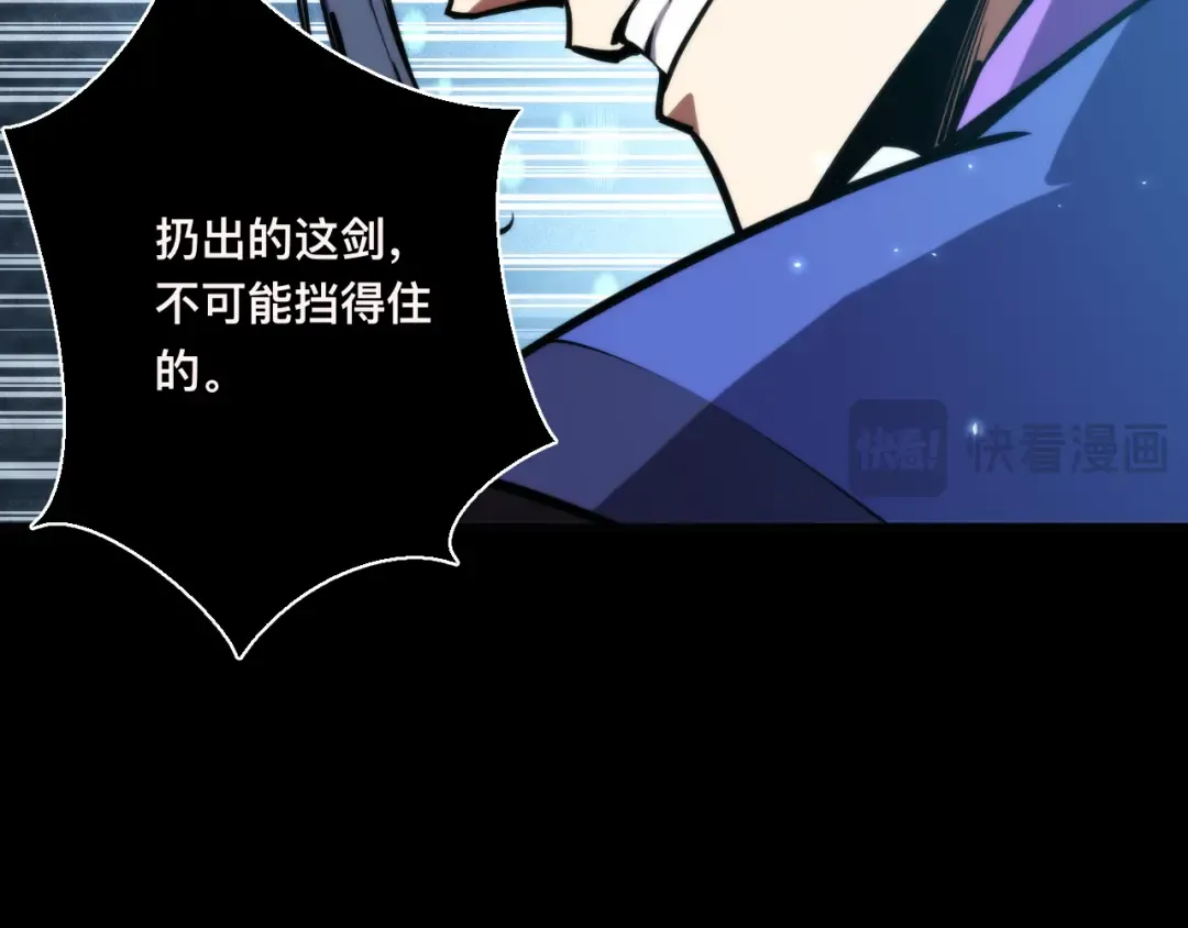 025话：真凤现身 第20页
