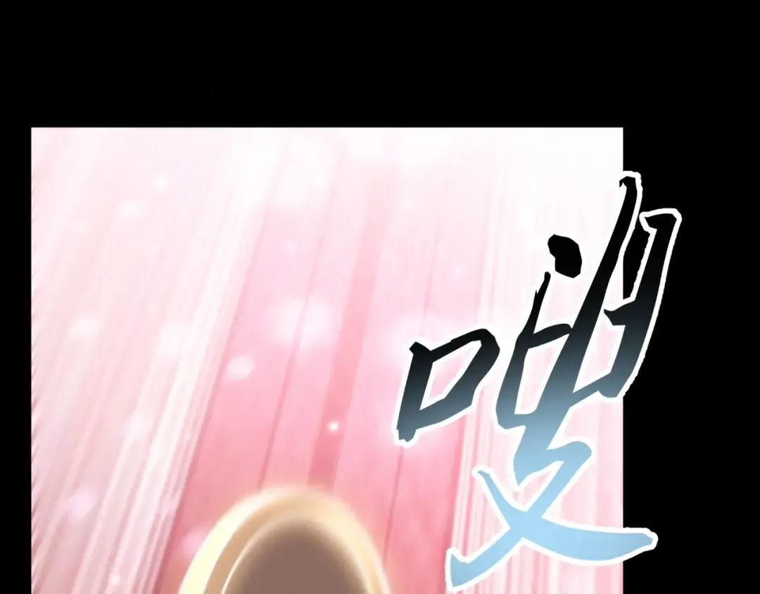 025话：真凤现身 第21页