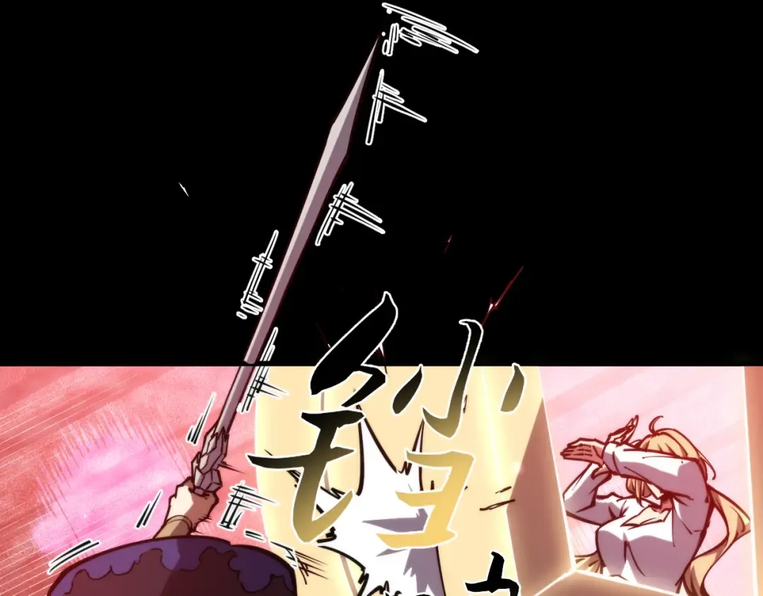 025话：真凤现身 第23页