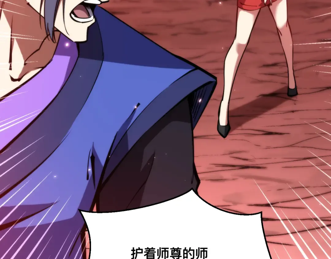 025话：真凤现身 第27页