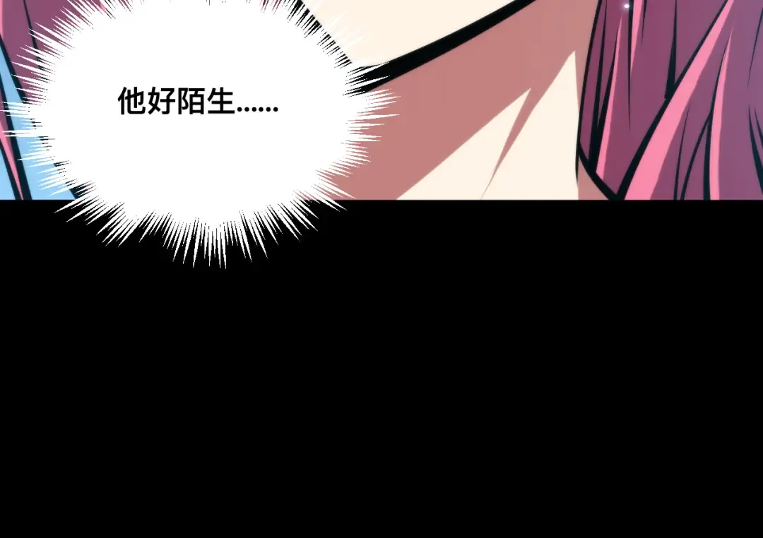 025话：真凤现身 第30页