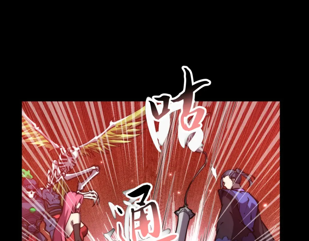 025话：真凤现身 第35页