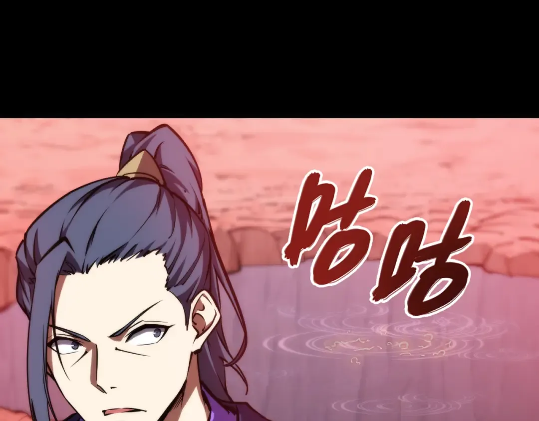 025话：真凤现身 第43页