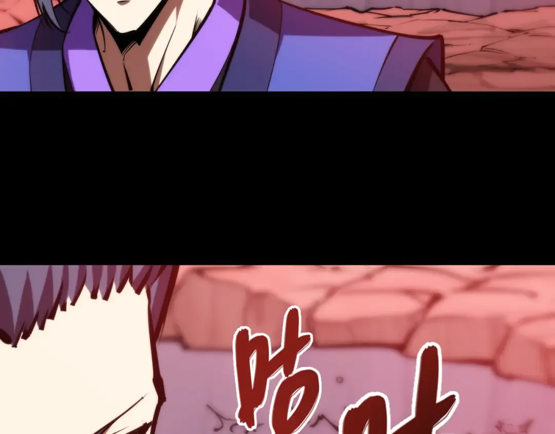 025话：真凤现身 第44页