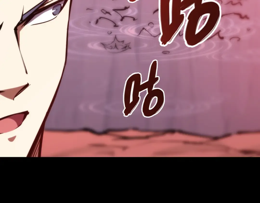 025话：真凤现身 第45页
