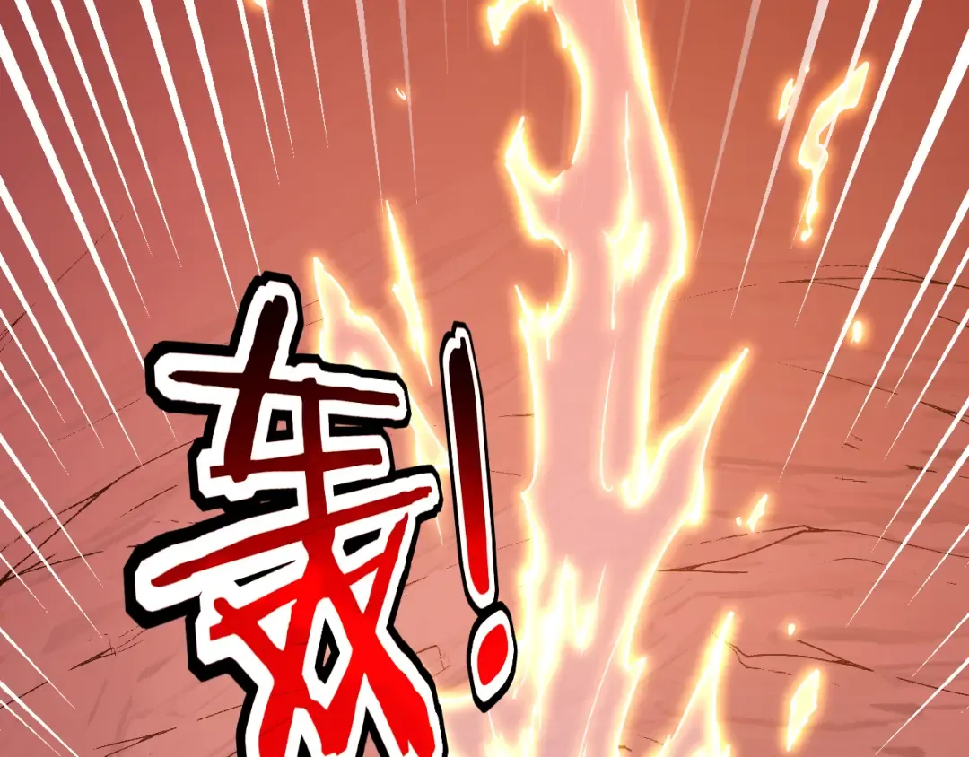 025话：真凤现身 第47页