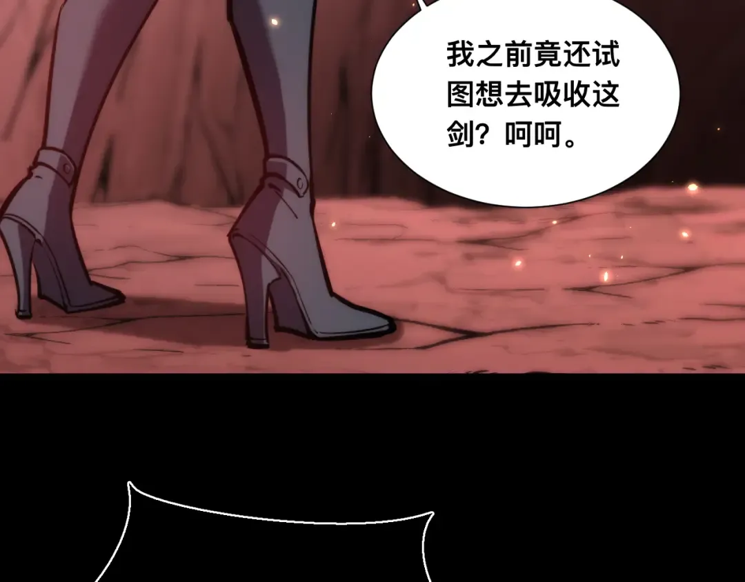 025话：真凤现身 第57页