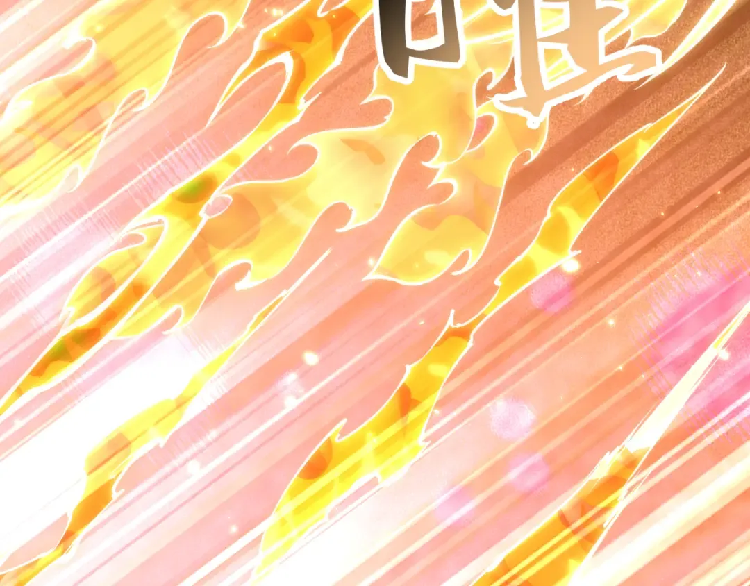 025话：真凤现身 第71页