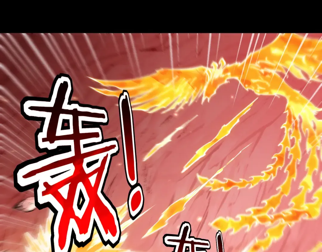 025话：真凤现身 第74页