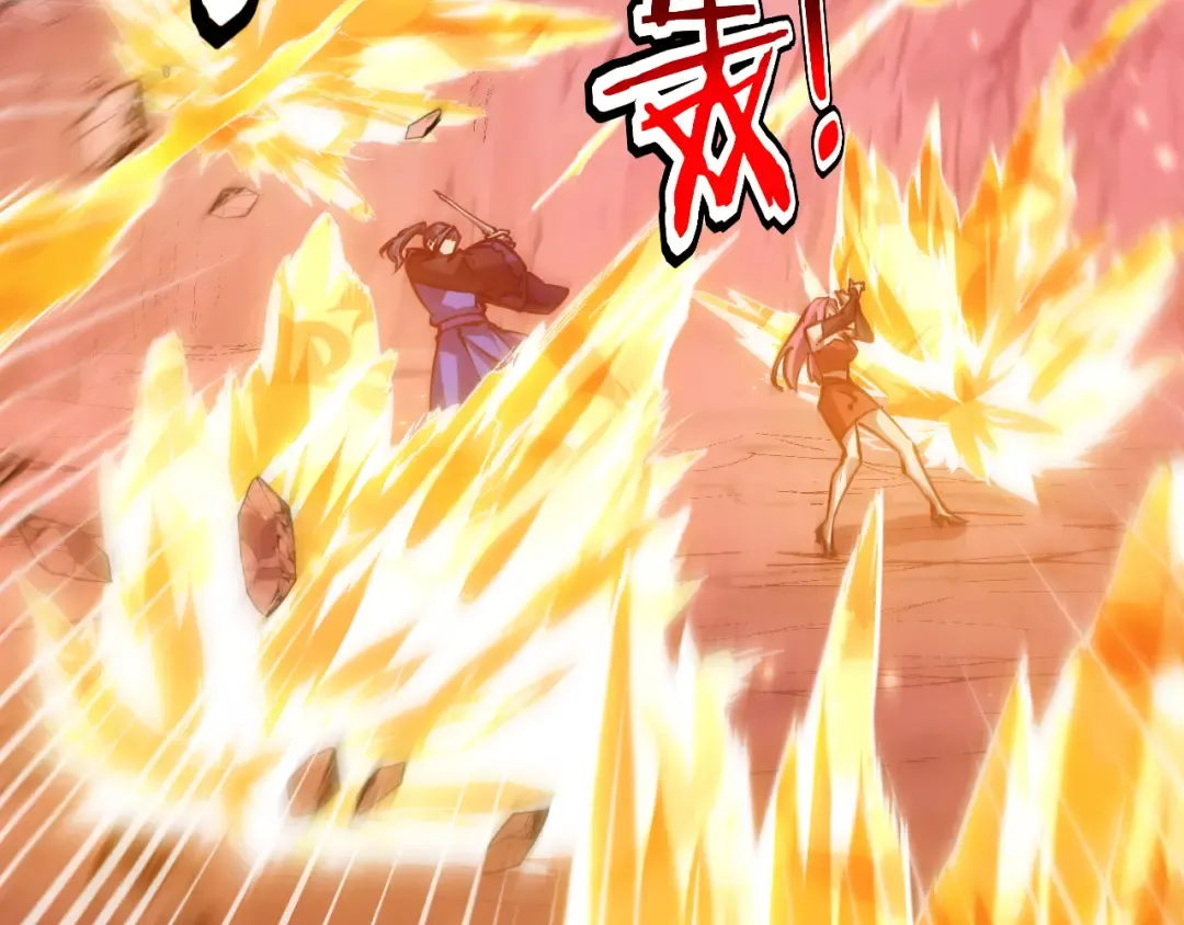 025话：真凤现身 第75页