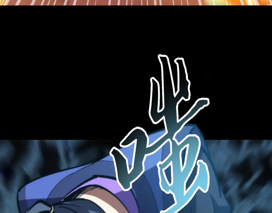 025话：真凤现身 第82页