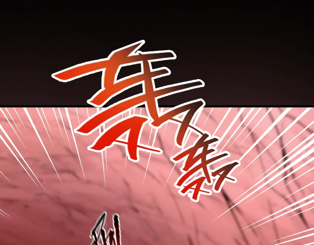 025话：真凤现身 第84页