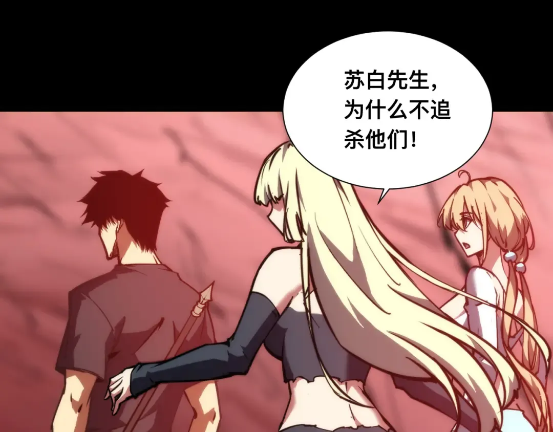 025话：真凤现身 第89页