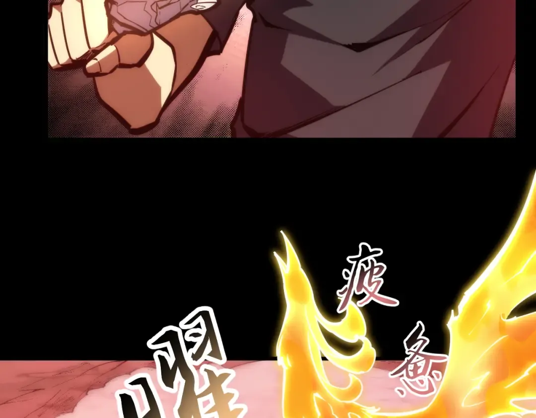 025话：真凤现身 第92页
