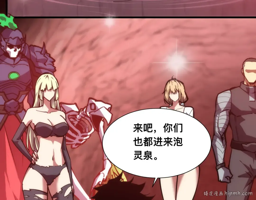 025话：真凤现身 第104页