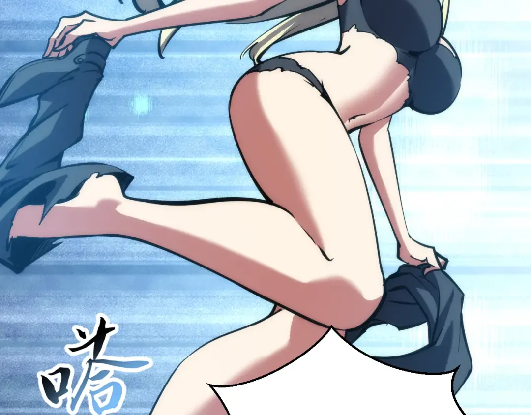 025话：真凤现身 第109页