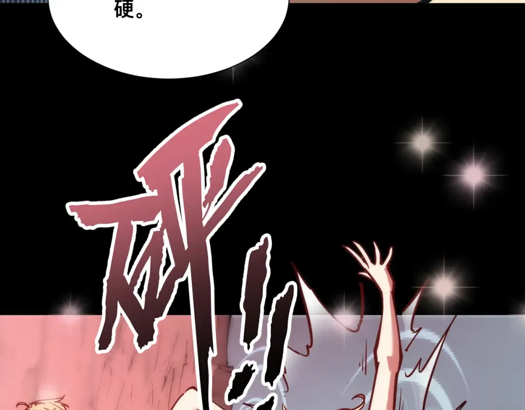 025话：真凤现身 第115页