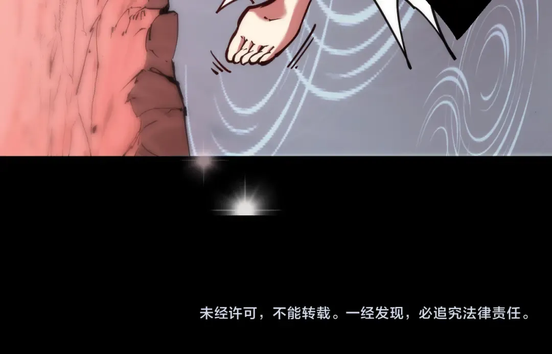 025话：真凤现身 第117页