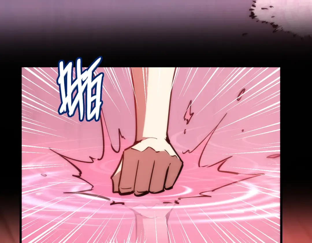 026话：林婉秋恢复记忆！ 第9页
