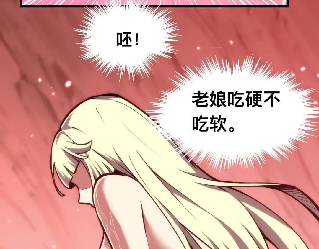 026话：林婉秋恢复记忆！ 第10页