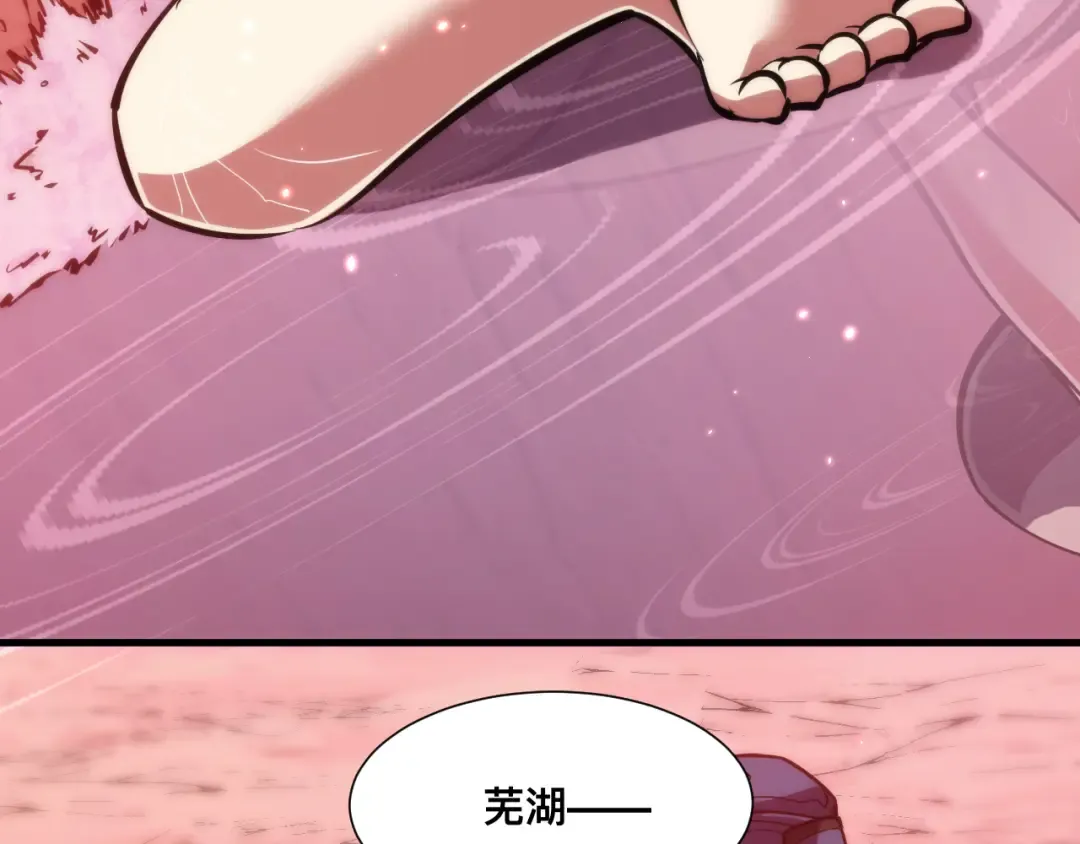 026话：林婉秋恢复记忆！ 第12页