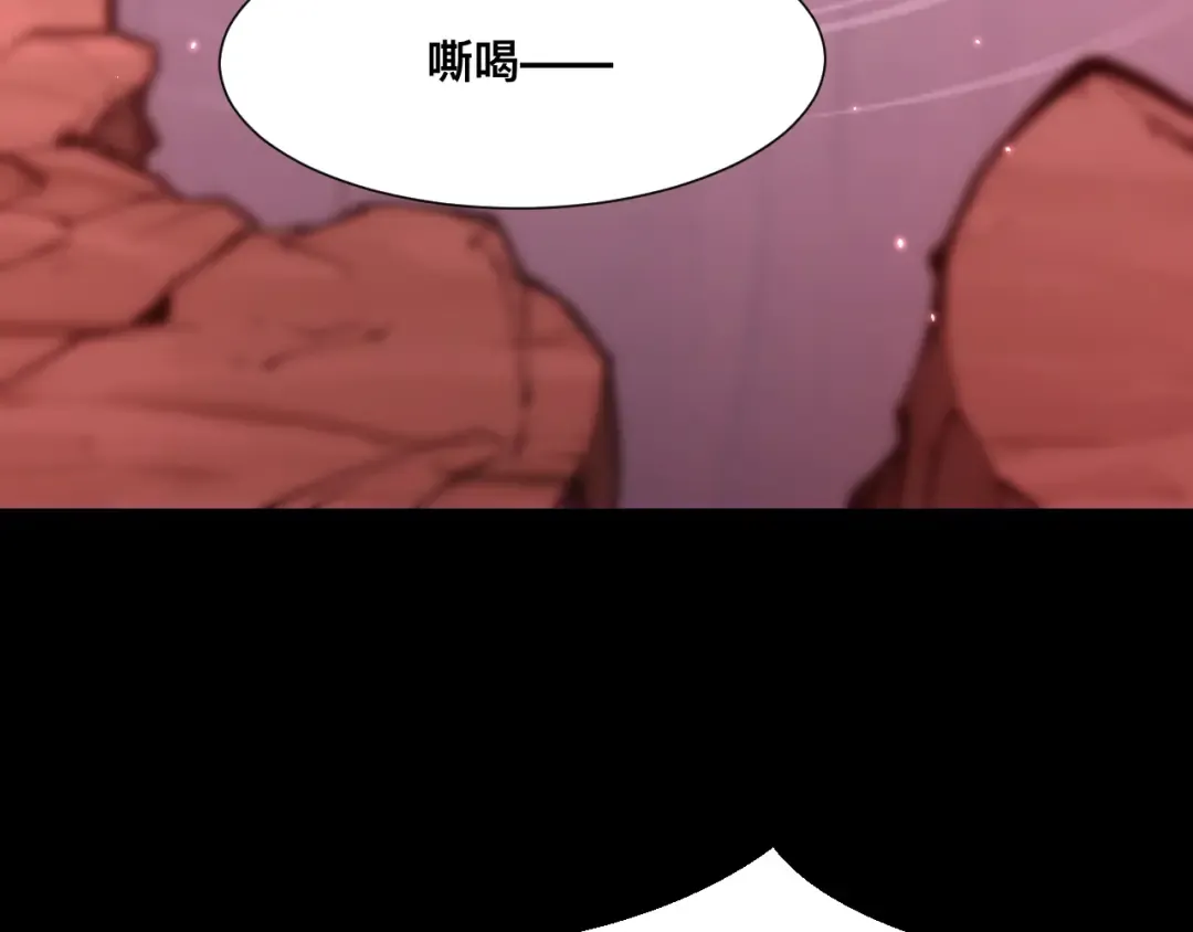 026话：林婉秋恢复记忆！ 第14页
