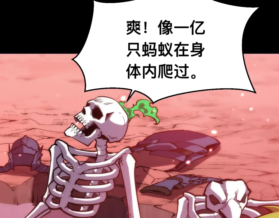 026话：林婉秋恢复记忆！ 第15页