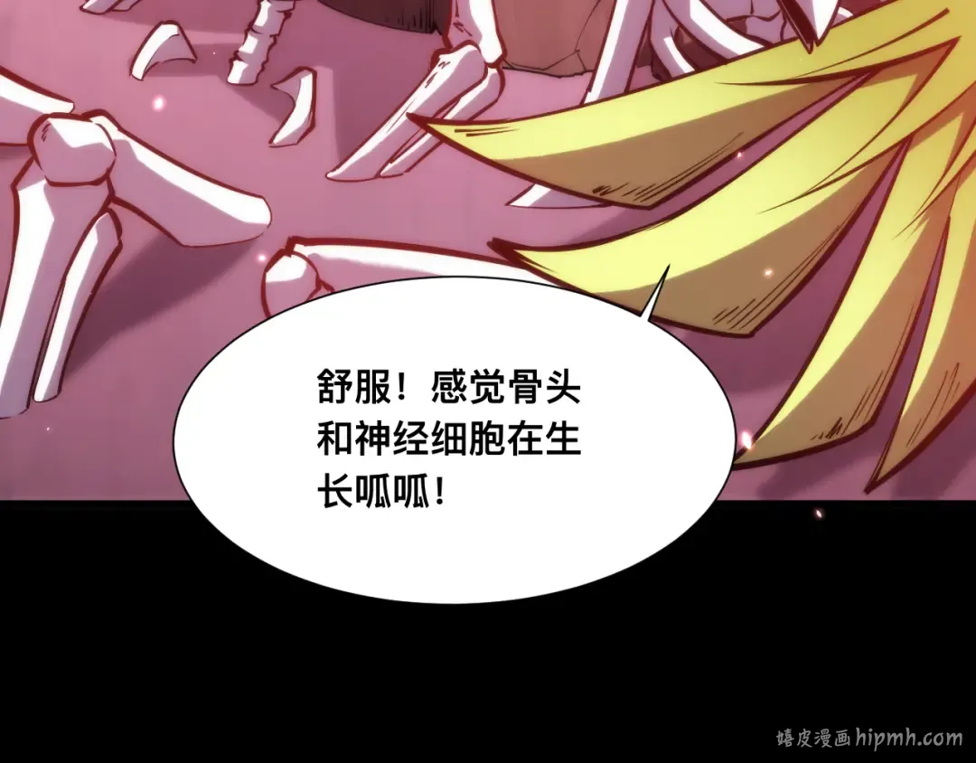 026话：林婉秋恢复记忆！ 第16页