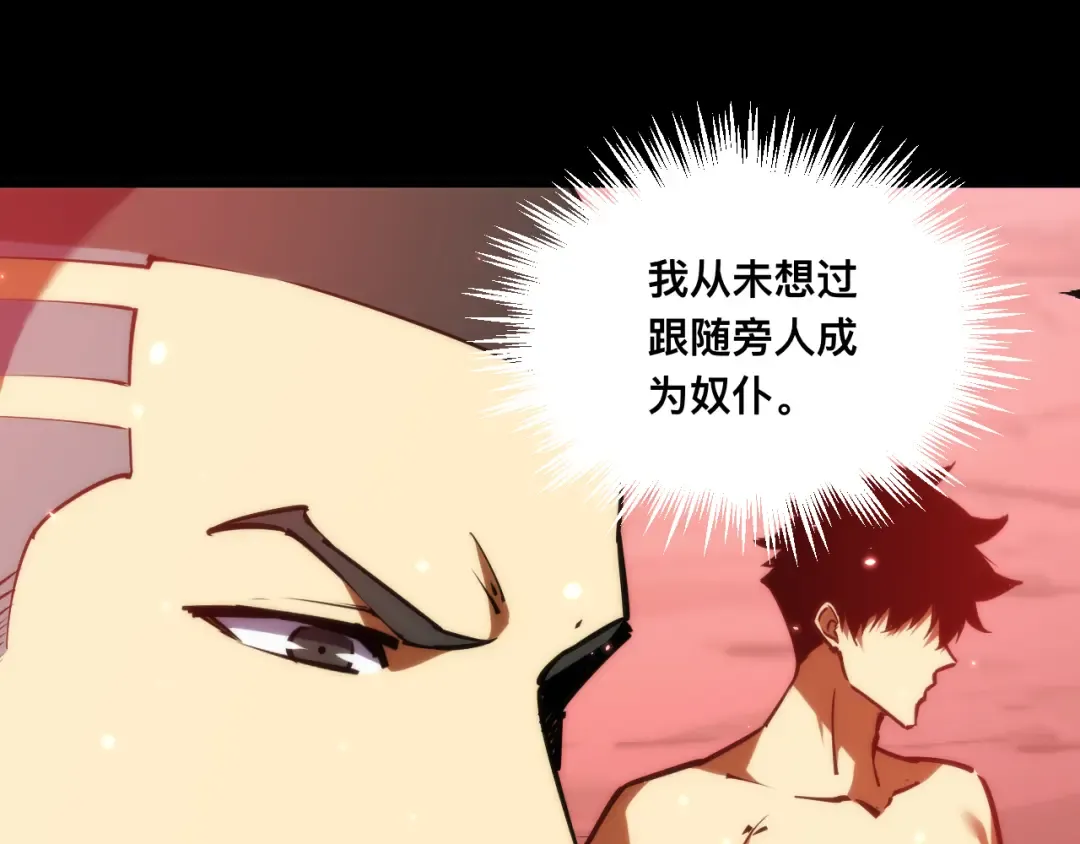 026话：林婉秋恢复记忆！ 第17页