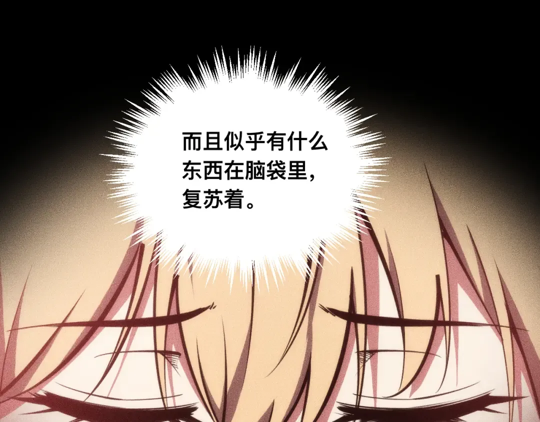 026话：林婉秋恢复记忆！ 第27页