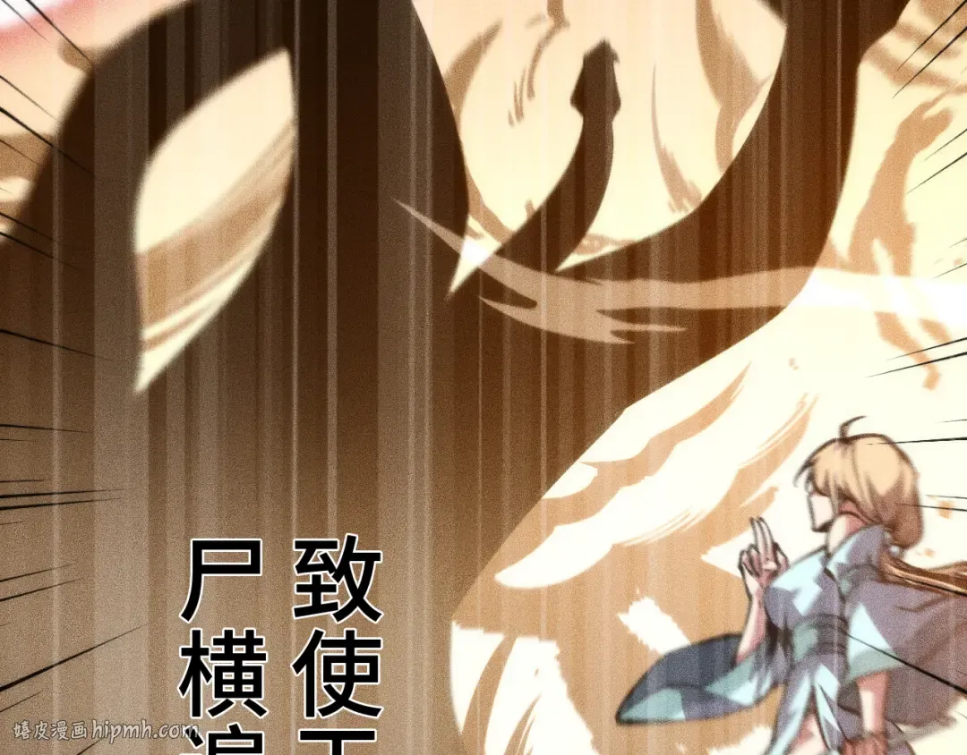026话：林婉秋恢复记忆！ 第32页
