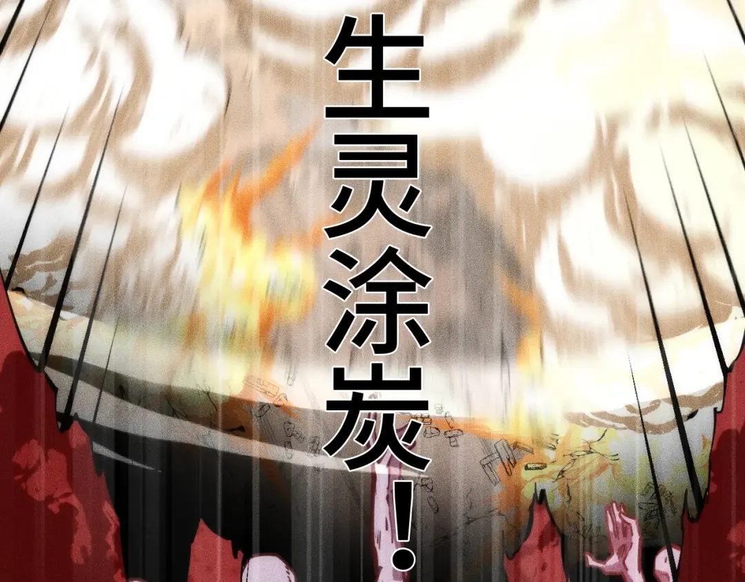 026话：林婉秋恢复记忆！ 第34页