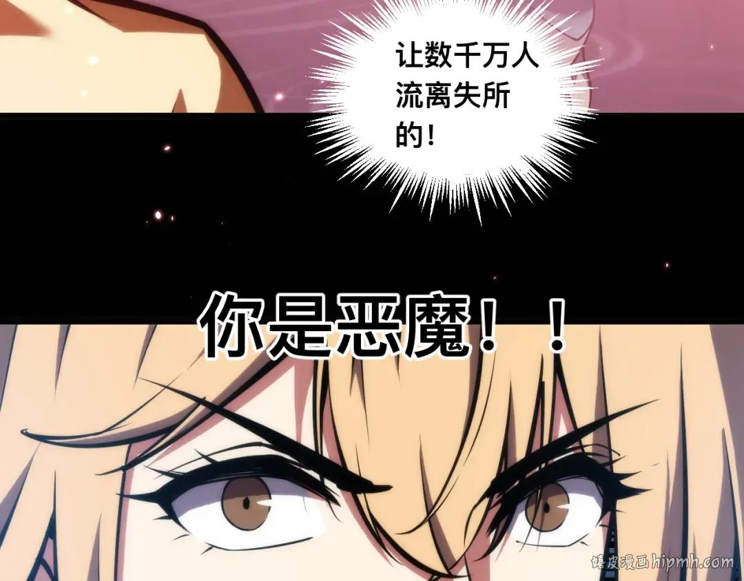 026话：林婉秋恢复记忆！ 第40页