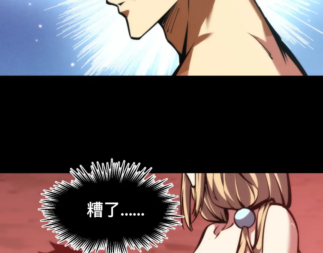 026话：林婉秋恢复记忆！ 第51页
