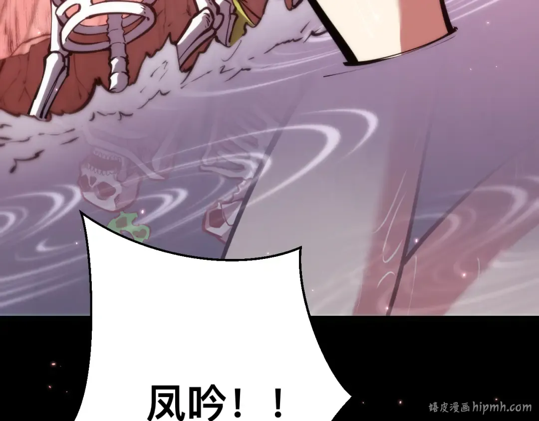 026话：林婉秋恢复记忆！ 第56页