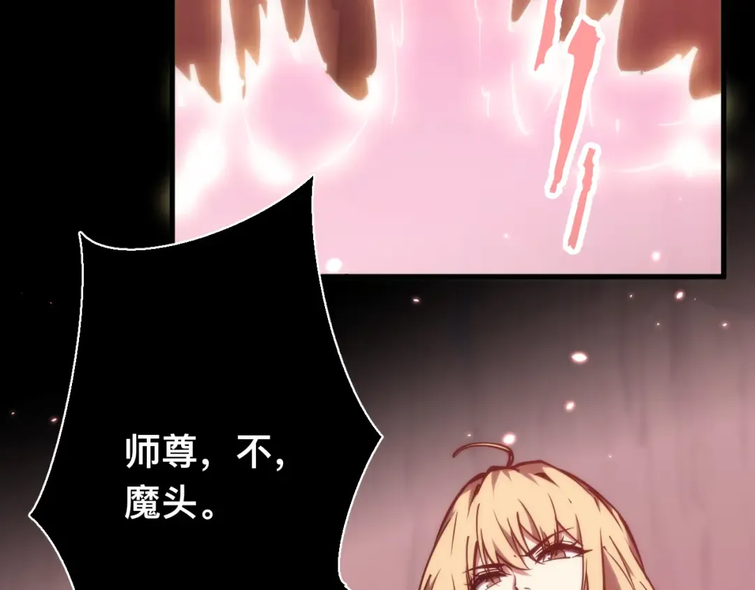 026话：林婉秋恢复记忆！ 第58页