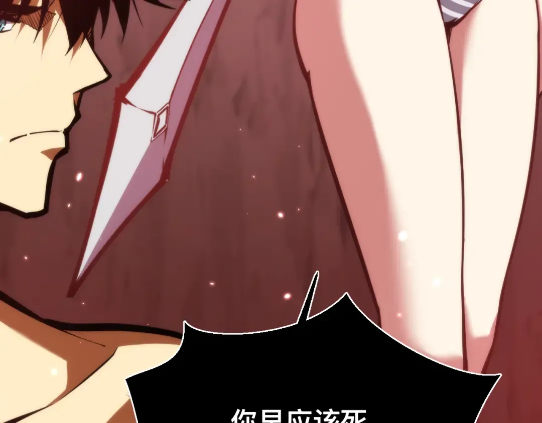 026话：林婉秋恢复记忆！ 第60页
