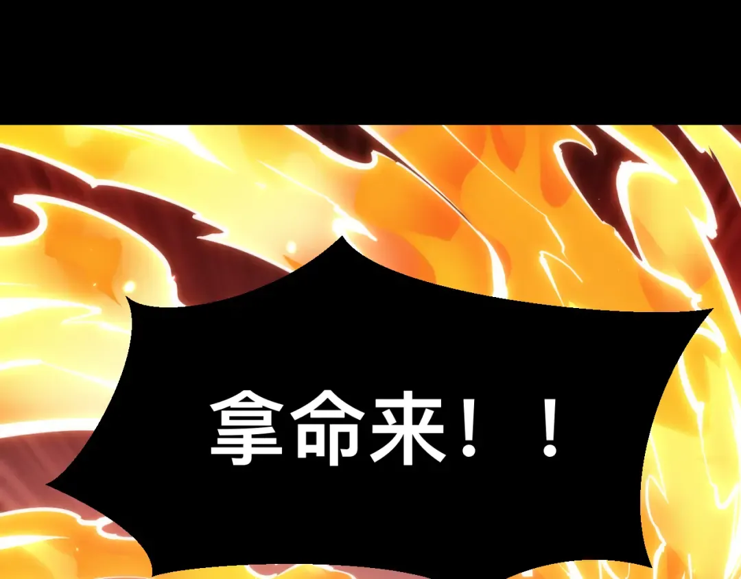 026话：林婉秋恢复记忆！ 第62页
