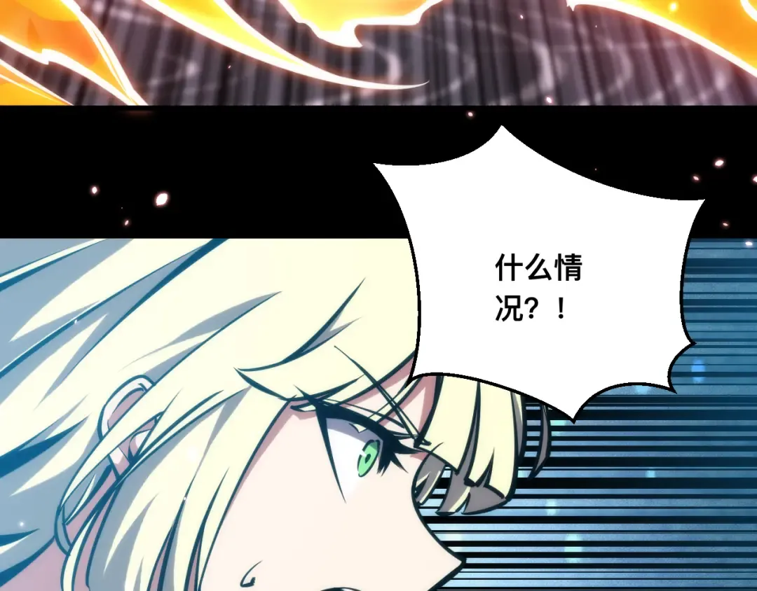 026话：林婉秋恢复记忆！ 第65页