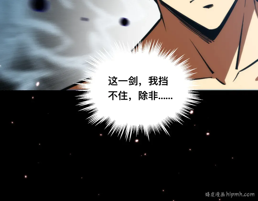026话：林婉秋恢复记忆！ 第72页