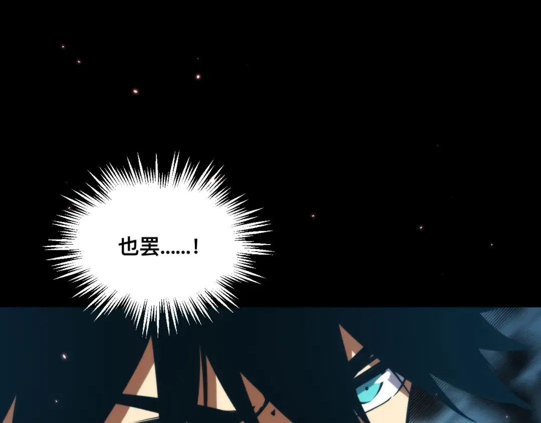 026话：林婉秋恢复记忆！ 第74页