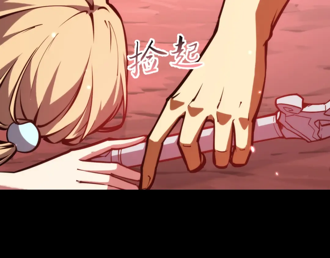 026话：林婉秋恢复记忆！ 第95页