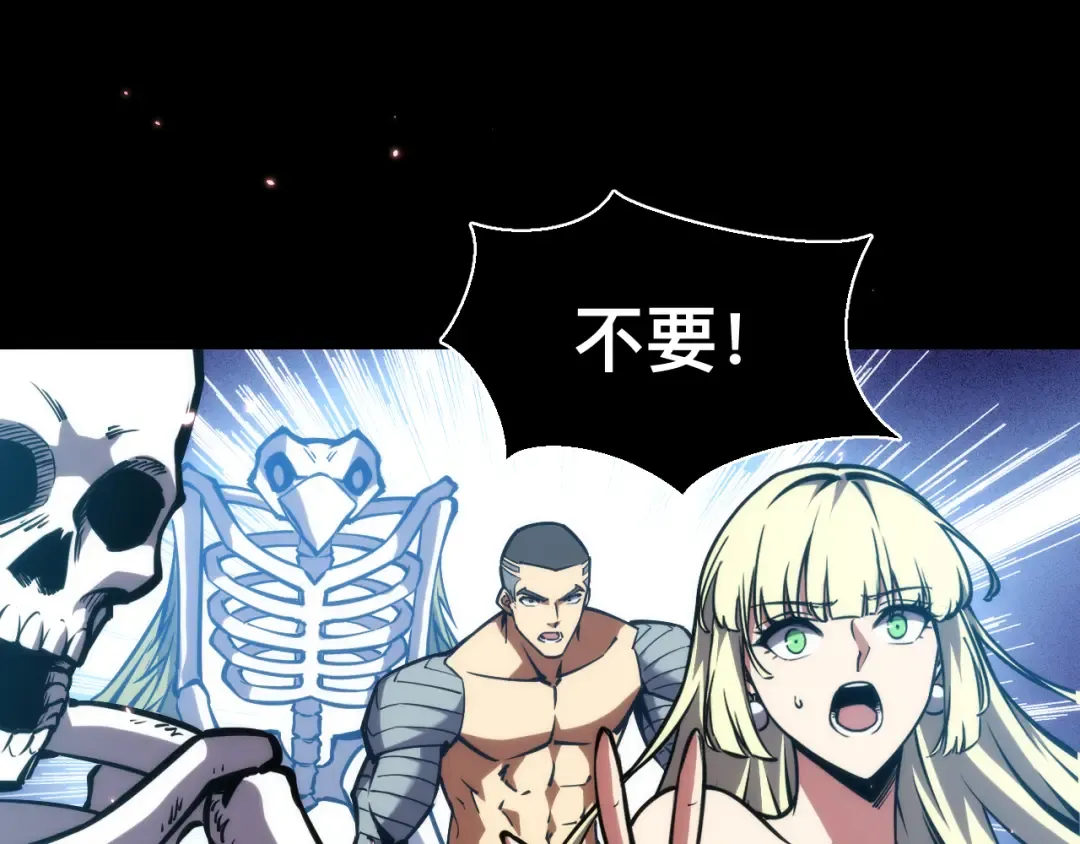 026话：林婉秋恢复记忆！ 第98页