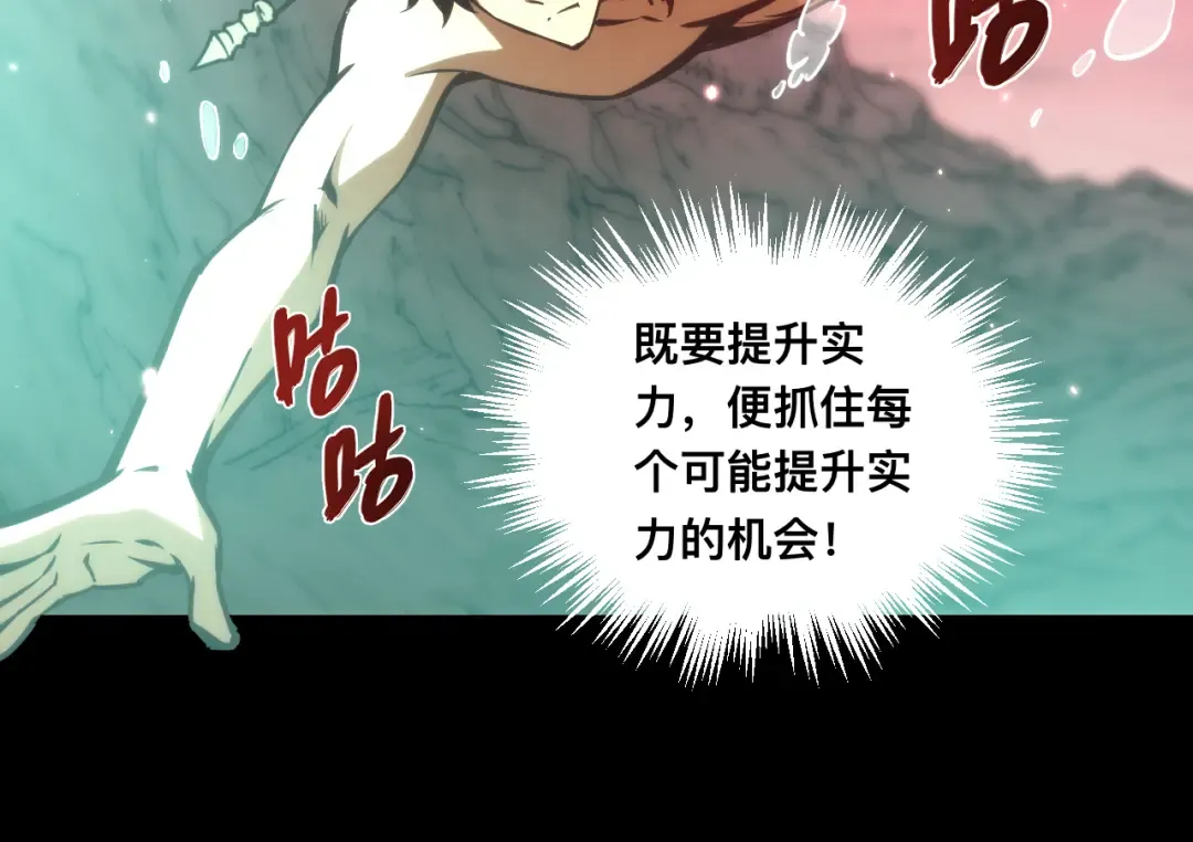 026话：林婉秋恢复记忆！ 第109页