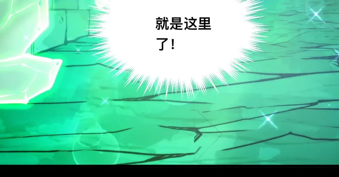 026话：林婉秋恢复记忆！ 第116页