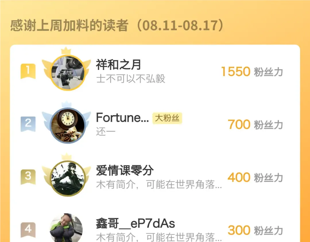 026话：林婉秋恢复记忆！ 第118页